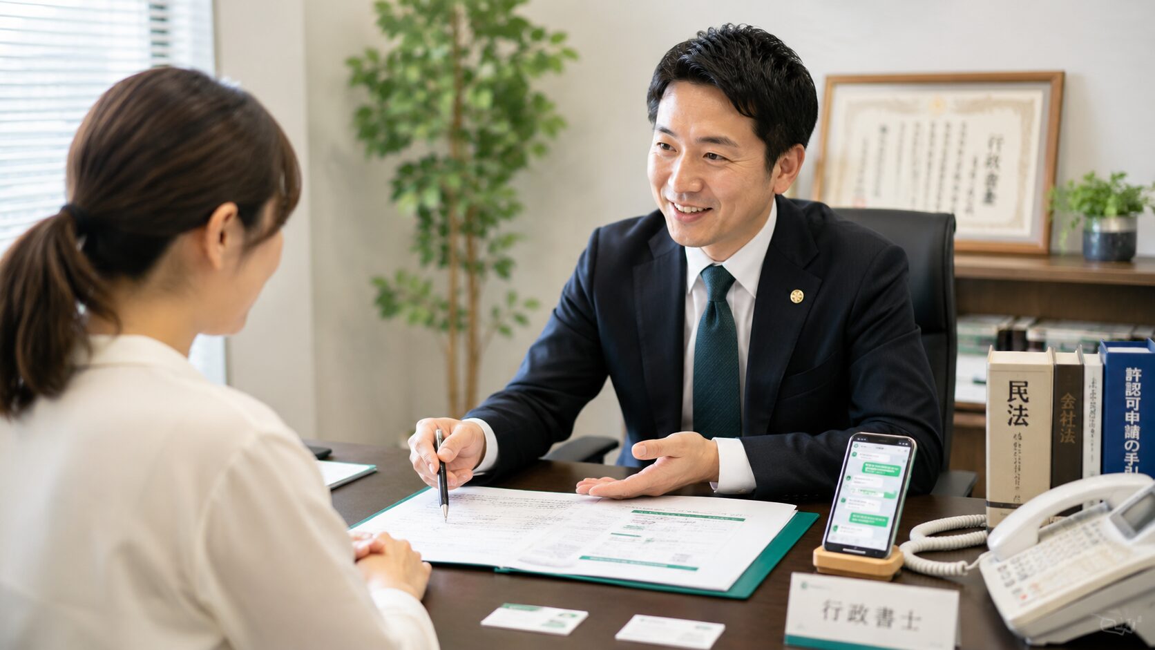 行政書士はしもと事務所への建設業許可相談